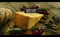 Pubblicità del Parmigiano Reggiano nei Paesi arabi