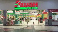 Auchan Russia