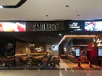 Smokery Orio Center (BG)