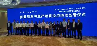 Guala Closures in Cina