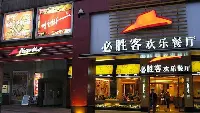 Pizza Hut Cina
