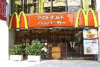McDonald's Japan