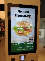 Buono e Basta, primo fast food ex McDonald's a riaprire a Mosca