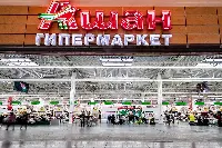 Negozio Auchan in Russia