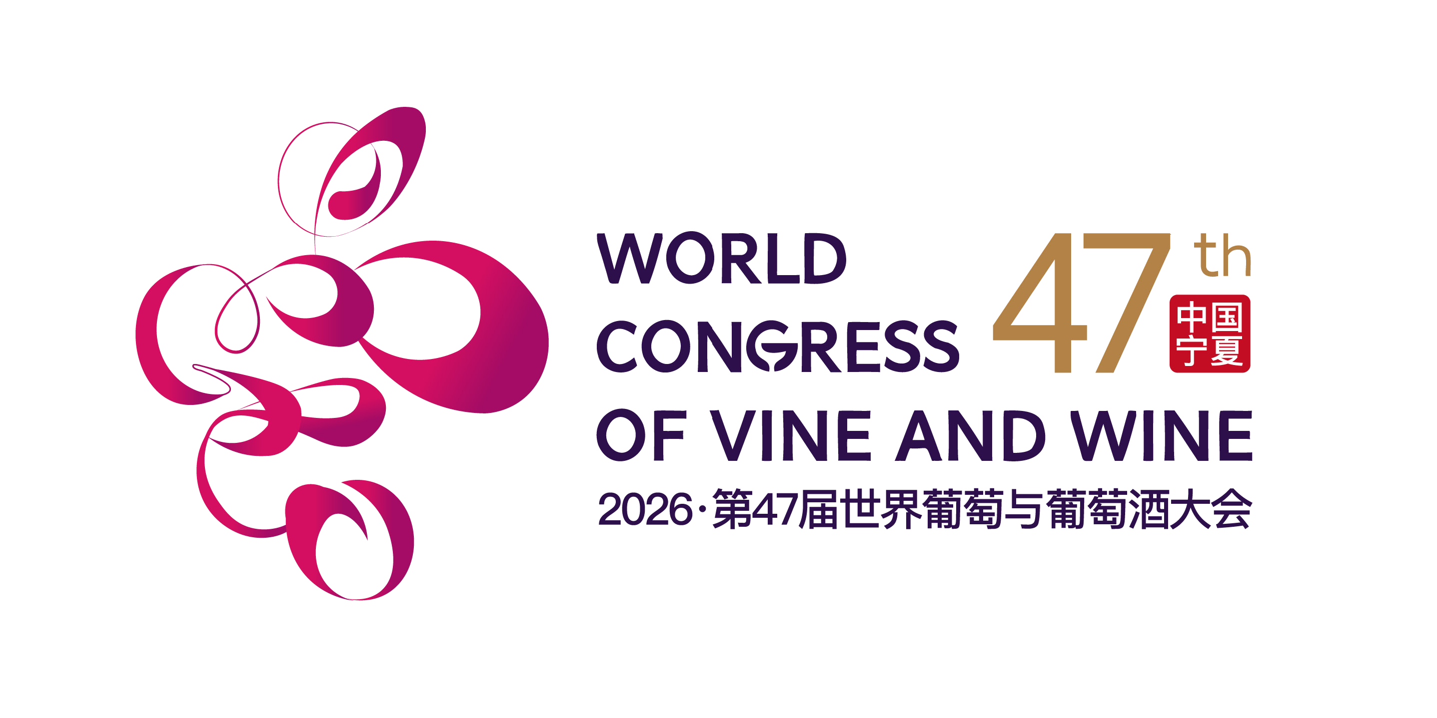 In Cina il 47° World Congress of Vine and Wine organizzato dall'Oiv, Organizzazione internazionale della vigna e del vino