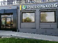 Russian agricultural bank