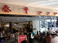 Ristorante bar di Taipei, Taiwan
